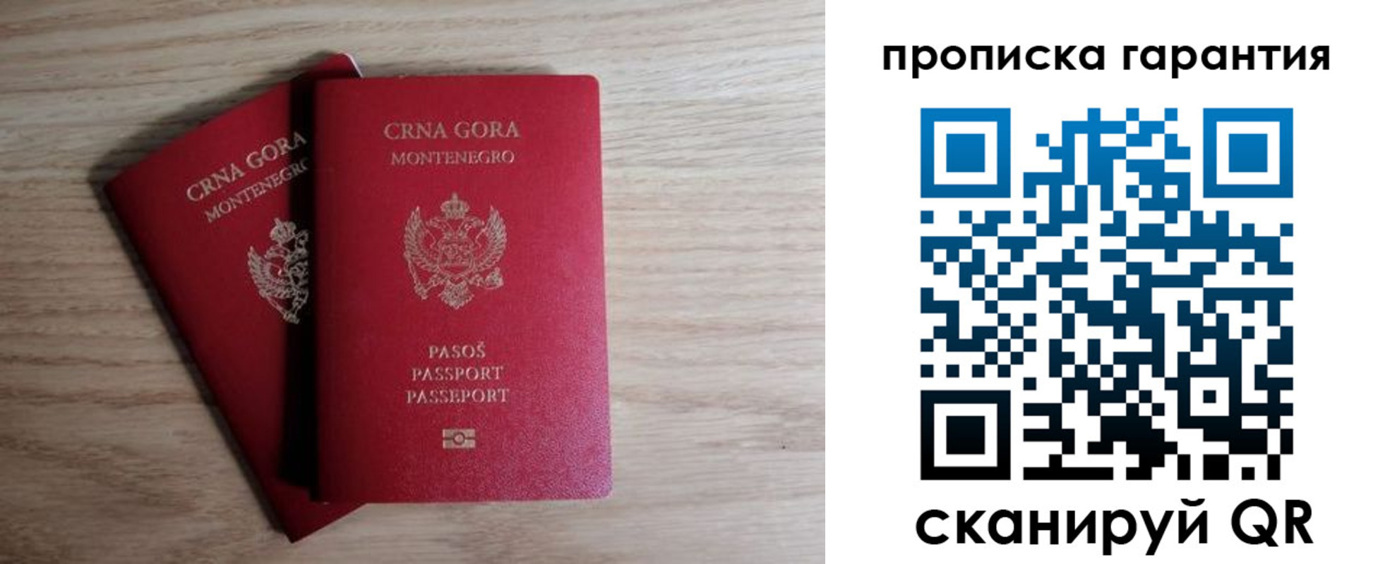 прописка для кредита в Заволжске