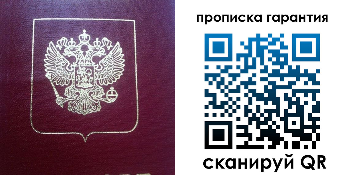 регистрация для школы в Заволжске