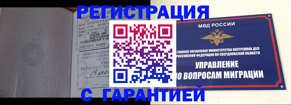регистрация для дет. сада в Заволжске